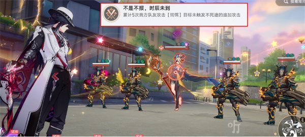 崩坏星穹铁道不是不报时辰未到成就达成条件一览