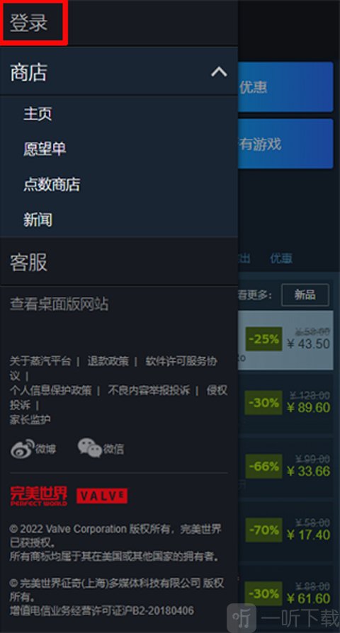 steam蒸汽平台