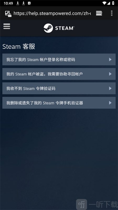 steam蒸汽平台
