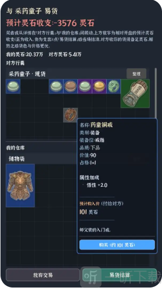 我独自成仙