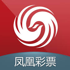 凤凰彩票旧版