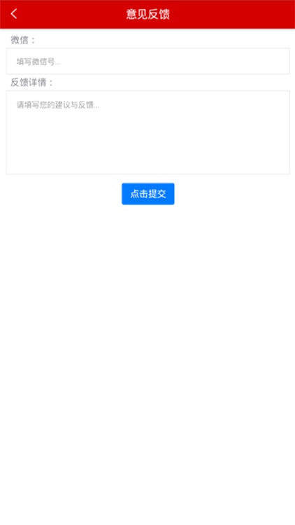 幸运彩票截图