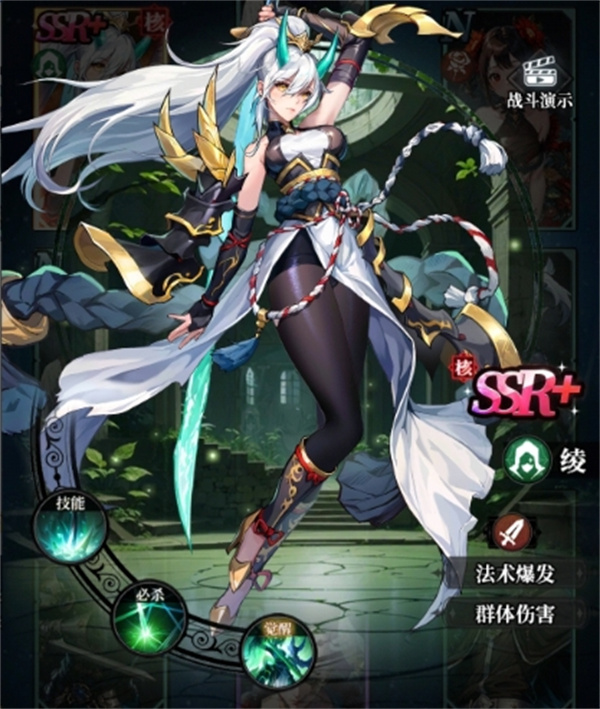永暮幻想属性选择思路分享