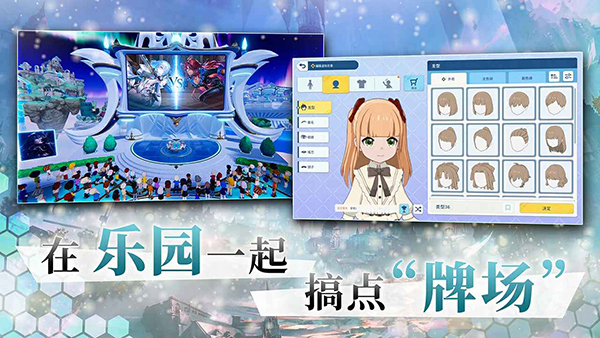 影之诗B服截图