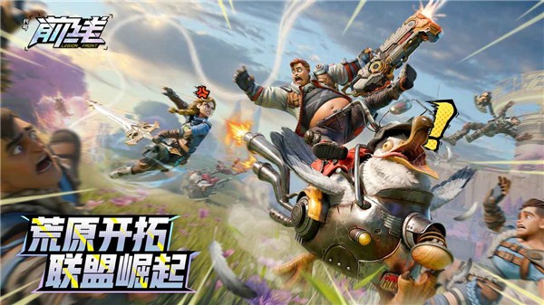 代号前线截图