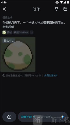 即梦AI