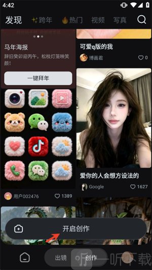 即梦AI