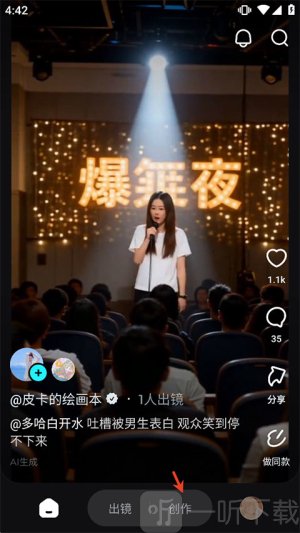 即梦AI
