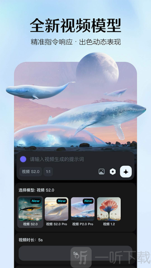 即梦AI