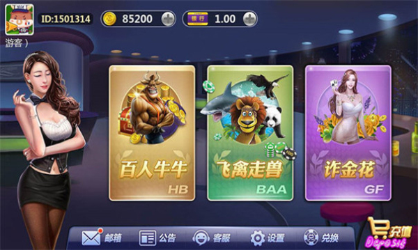鑫乐电玩城每日救济金版