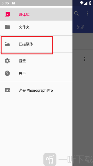 Phonograph