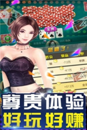 真人三张牌炸金花免费