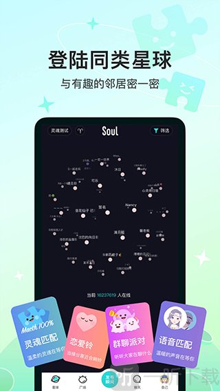 soul