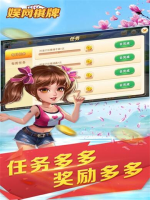 大连娱网棋牌官方版