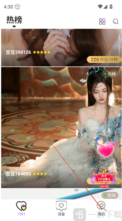 布灵视讯
