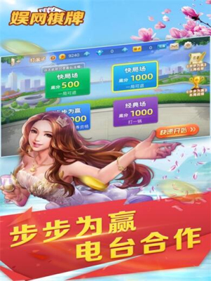 大连打滚子娱网棋牌