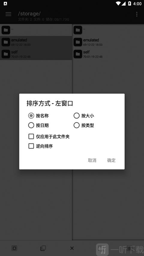 MMT管理器