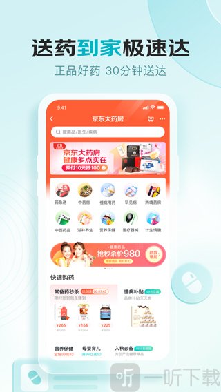 京东健康