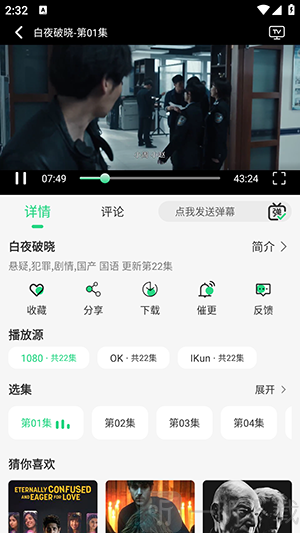 豆豆影院