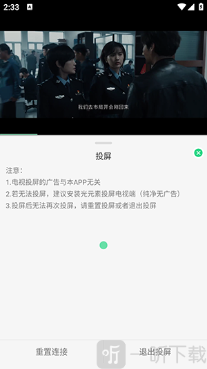豆豆影院
