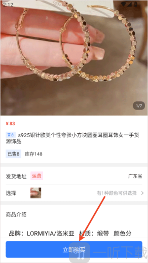 旺商聊