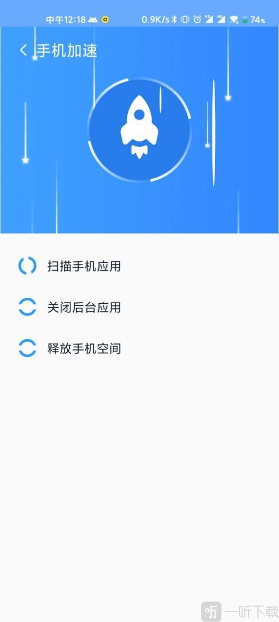 WiFi直连