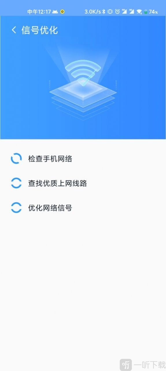 WiFi直连