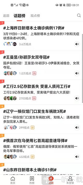 搜狐新闻