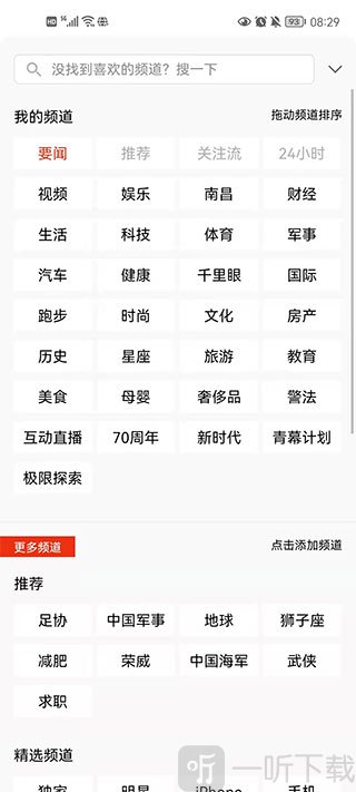 搜狐新闻