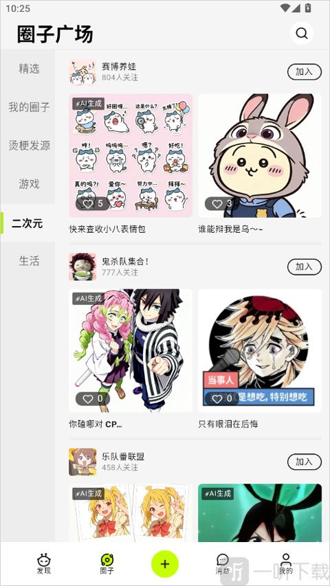 哈基米AI