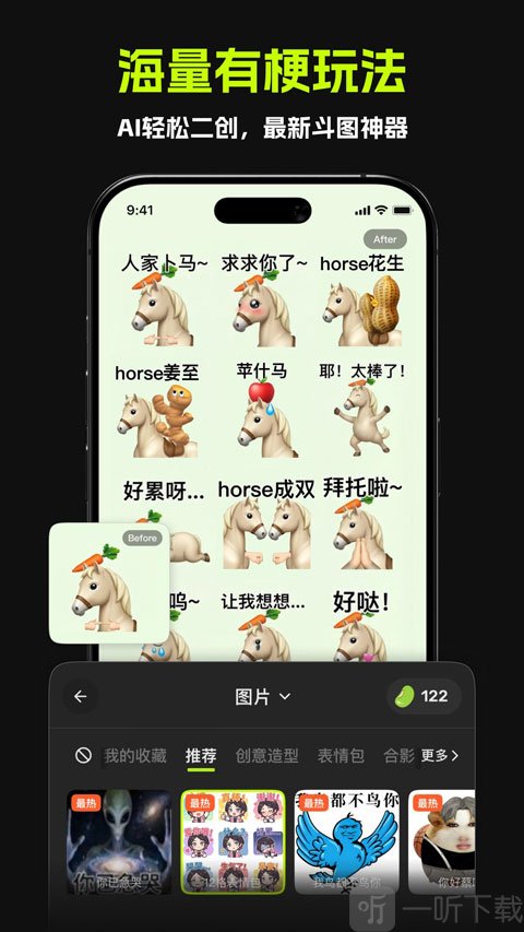 哈基米AI
