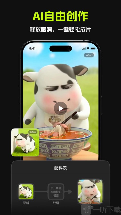 哈基米AI