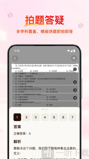 腾讯元宝