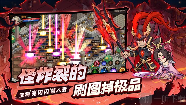 地下城与领主游戏