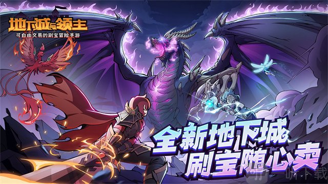 地下城与领主游戏