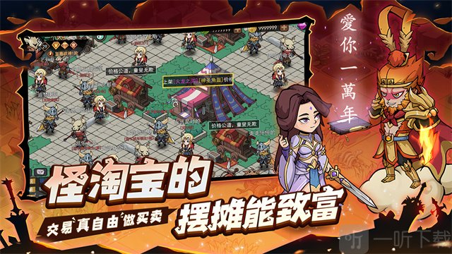 地下城与领主游戏