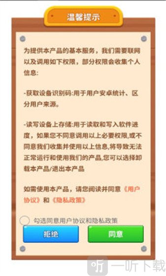 小狗来财