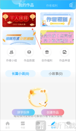 话本小说