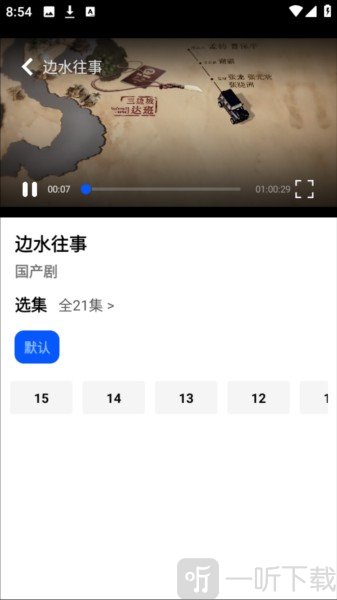 鲨鱼剧场