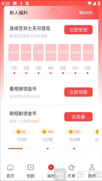 鲨鱼剧场