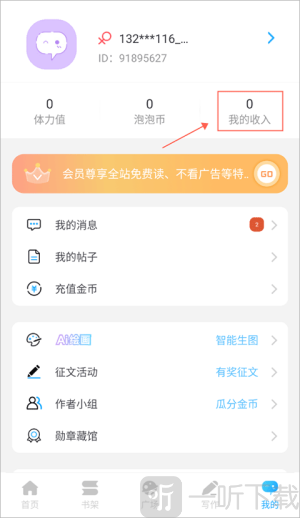 话本小说
