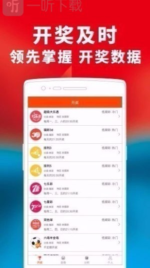 2026六宝典彩宝典