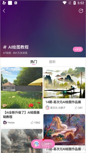 易次元
