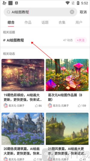 易次元