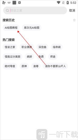 易次元