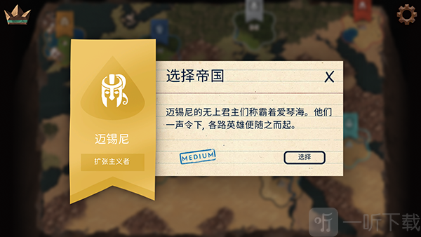 法老王中文版