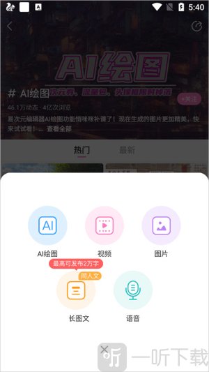 易次元