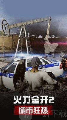 火力全开2中文版