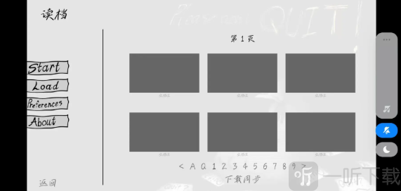 请不要辞职
