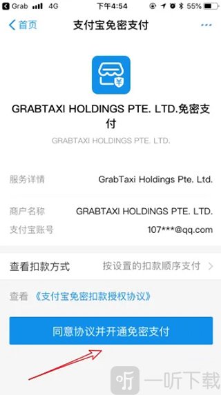 Grab